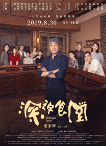 富婆的秘密免费观看电视剧剧情介绍